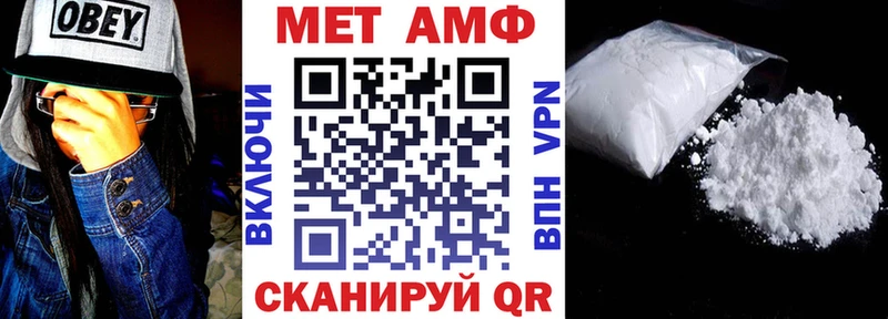 omg ссылки Абакан АМФЕТАМИН VHQ