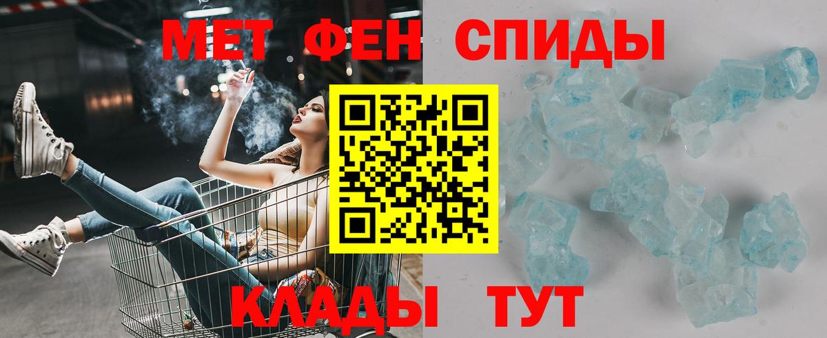 Амфетамин Premium  Амфетамин  Абакан  Амфетамин  Вход с VPN 
