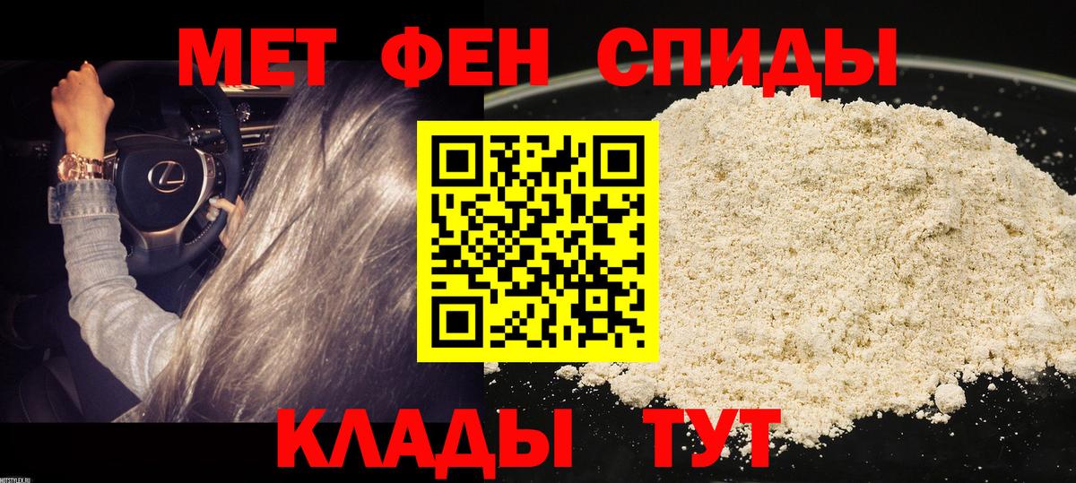 АМФ VHQ Абакан