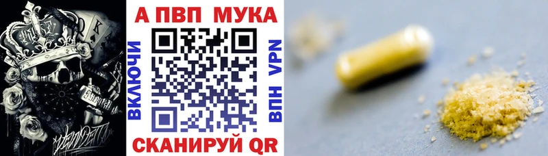 ОМГ ОМГ онион  Абакан  Alpha PVP Соль 