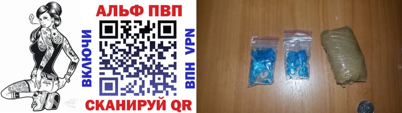 Alfa_PVP VHQ Абакан