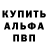 ГЕРОИН белый Anna Andriets