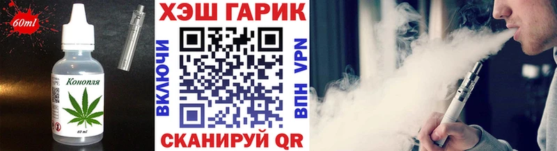 ссылка на мегу зеркало Абакан Печенье с ТГК марихуана