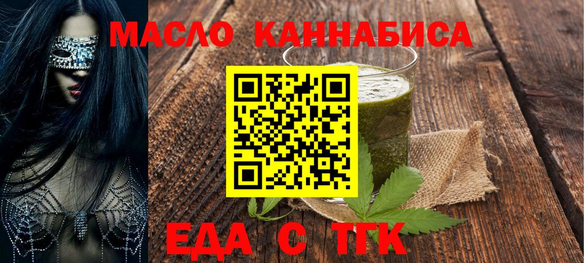 NBOMe  A PVP СОЛЬ кристаллы  Абакан  COCAIN  Вход с VPN  МАРИХУАНА  ГАШИШ  Меф  