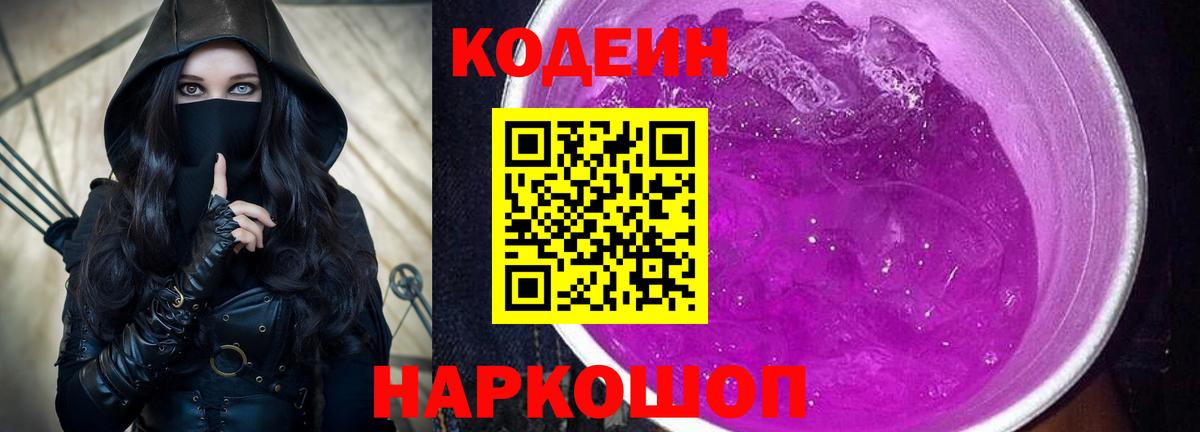 ГАШИШ Абакан