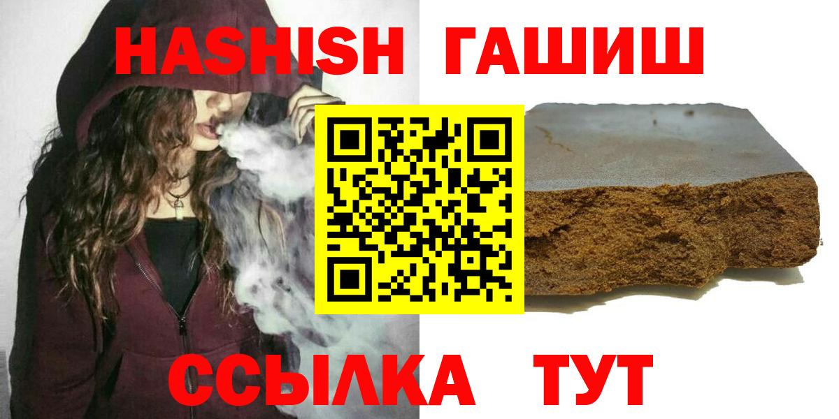 Гашиш индика сатива Абакан