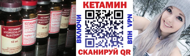 КЕТАМИН ketamine  наркошоп  дарк нет наркотические препараты  Абакан 