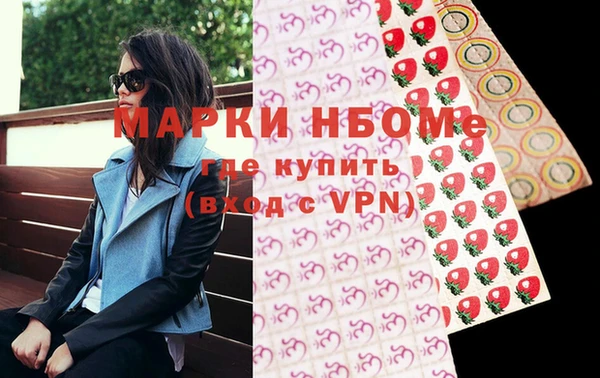 спиды Лихославль