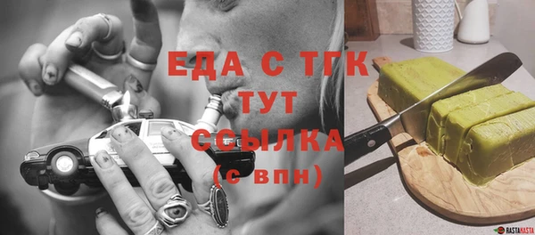 мефедрон мука Алагир
