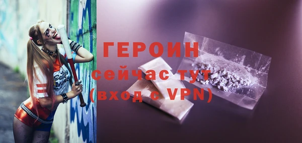 прущая мука Лиски
