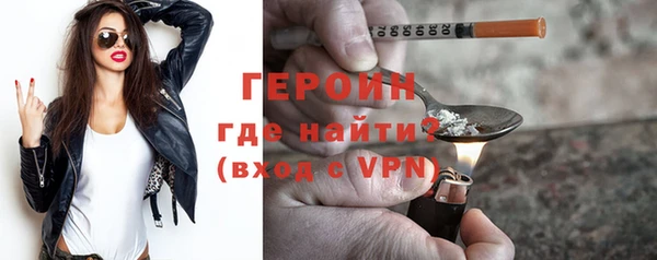 прущая мука Лиски