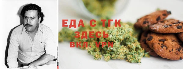 прущая мука Лиски