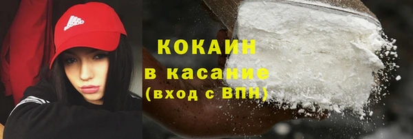 мет Апатиты
