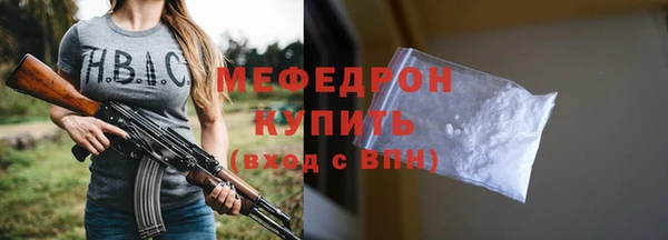 прущая мука Лиски