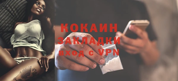 прущая мука Лиски