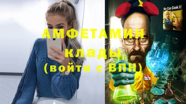 спиды Лихославль