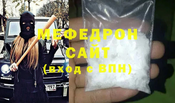 прущая мука Лиски