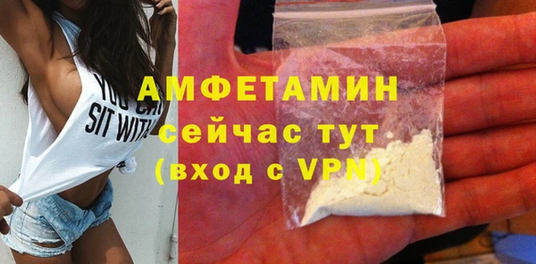 спиды Лихославль