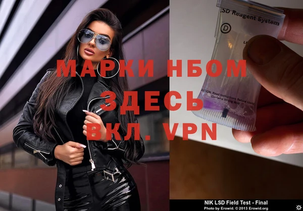 прущая мука Лиски