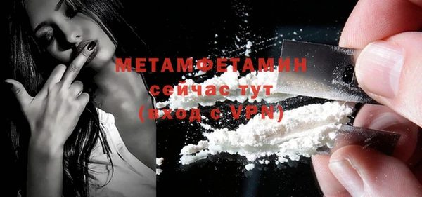 соль ск Лагань