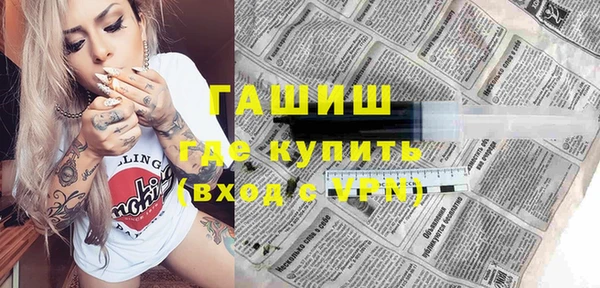 спиды Лихославль