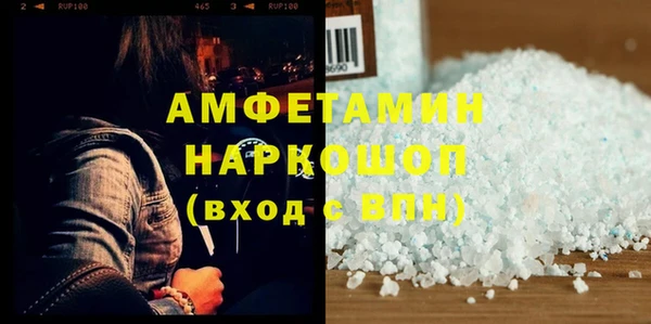 прущая мука Лиски