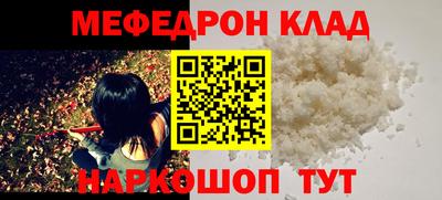 MESCALINE Азнакаево
