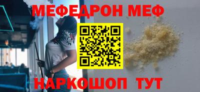 скорость mdpv Абакан