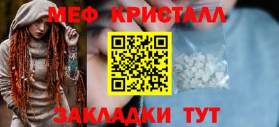 MESCALINE Азнакаево