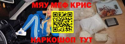 ALPHA PVP Абинск
