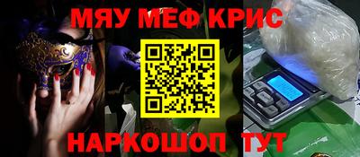 MESCALINE Азнакаево