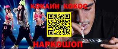 MESCALINE Азнакаево