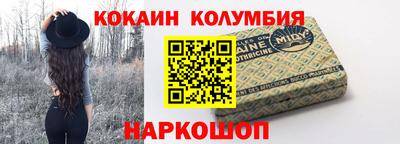MESCALINE Азнакаево