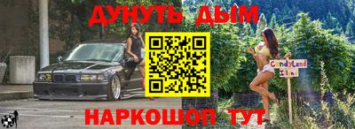 MESCALINE Азнакаево