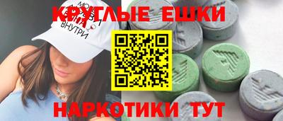 ALPHA PVP Абинск