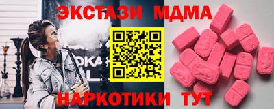 MESCALINE Азнакаево
