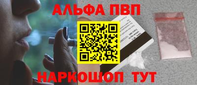 скорость mdpv Абакан