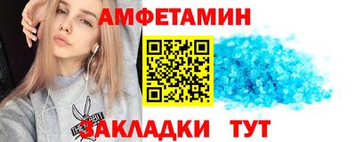 скорость mdpv Абакан