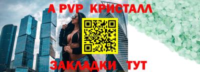 МДПВ Абакан