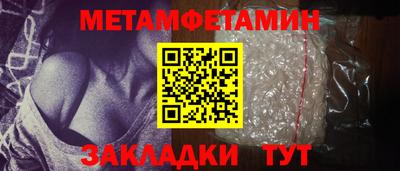 MESCALINE Азнакаево