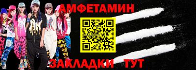 скорость mdpv Абакан