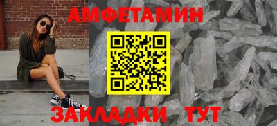 MESCALINE Азнакаево