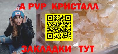 скорость mdpv Абакан