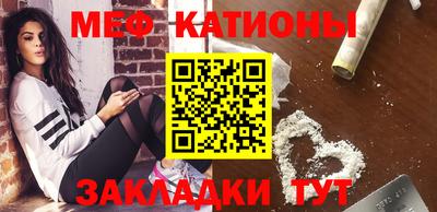 скорость mdpv Абакан