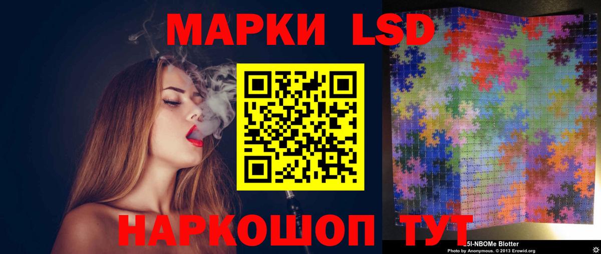 ЛСД экстази ecstasy Абакан