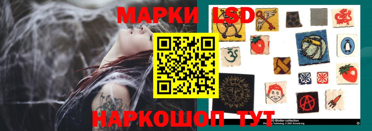 LSD-25 экстази ecstasy  Абакан  LSD-25 экстази ecstasy 