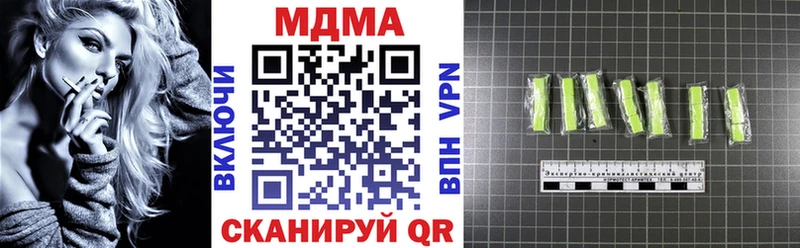 MDMA Molly  Абакан 
