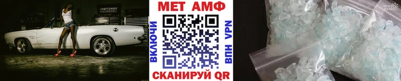Первитин кристалл  это наркотические препараты  Абакан  хочу наркоту 