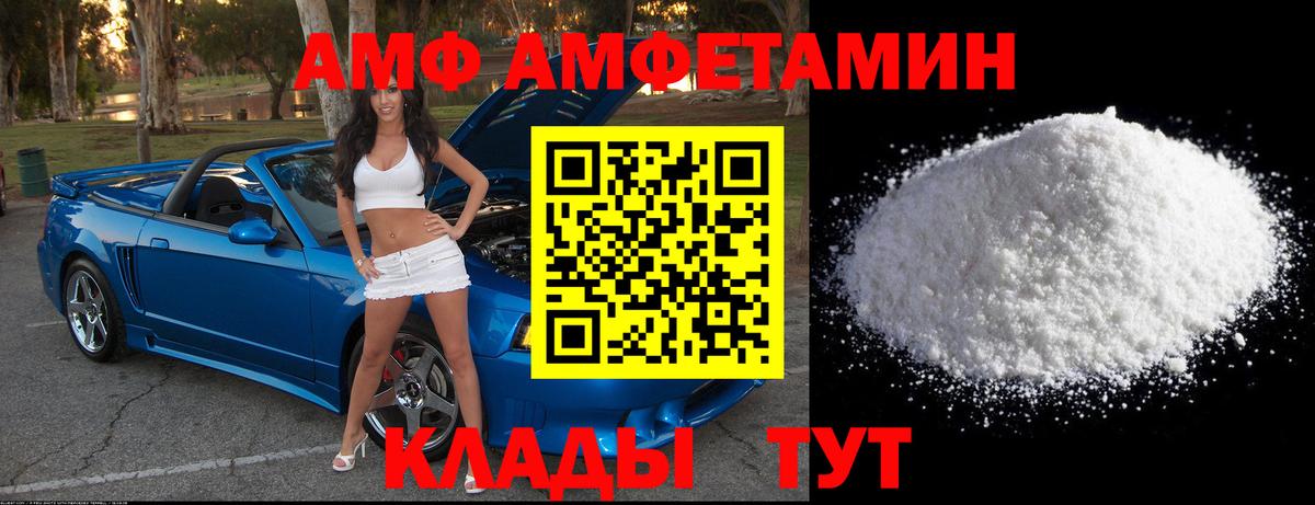 Абакан  Первитин винт  Вход с VPN 