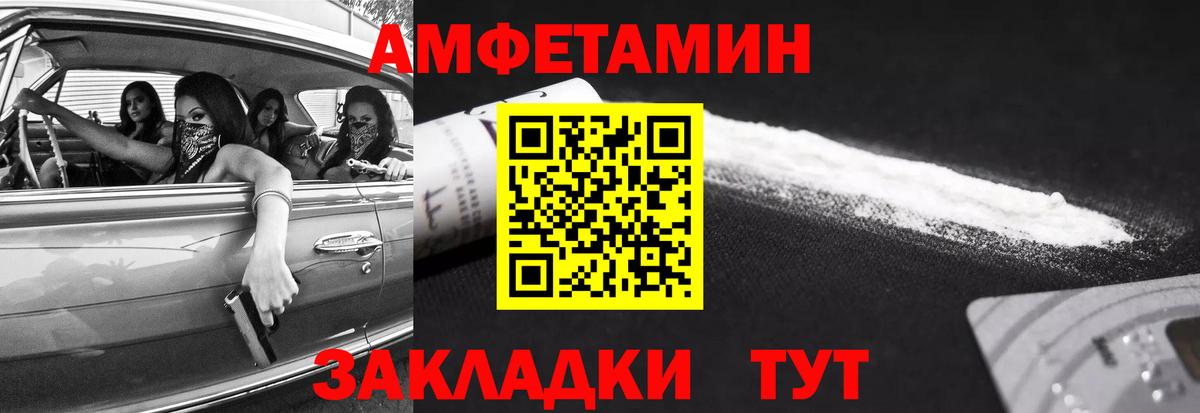 Бошки Шишки  LSD-25  Гашиш  Экстази  Метадон  Абакан  Героин  Cocaine  Меф МЯУ МЯУ кристаллы  MDMA  A PVP СК кристаллы 